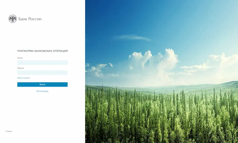 Центральный Банк